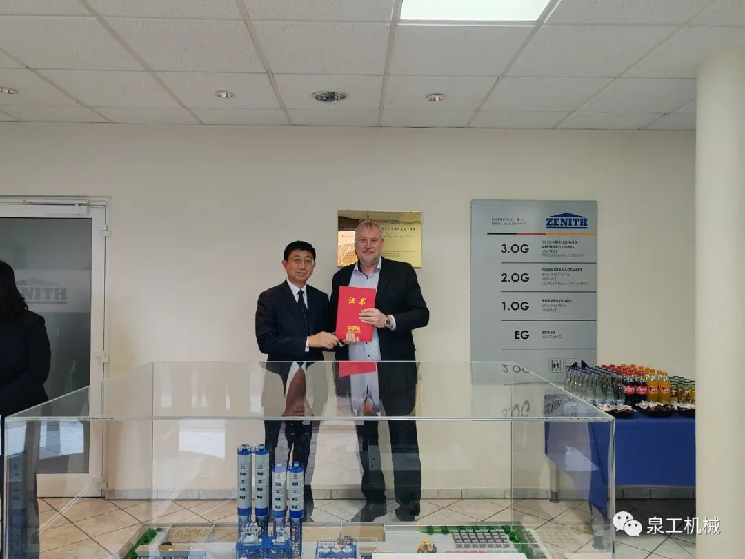 喜讯丨首个海外职业培训基地落地K8凯发股份德国策尼特公司