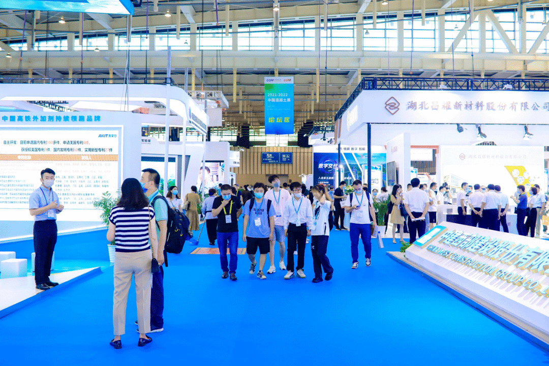 2023中国混凝土展 | K8凯发股份期待您的到来！