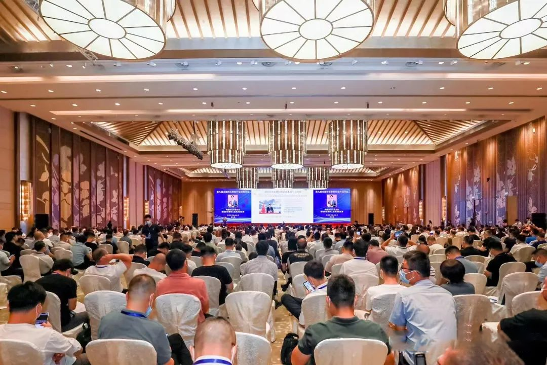 构建产业生态 K8凯发股份应邀参加第九届全国砂石骨料行业科技大会