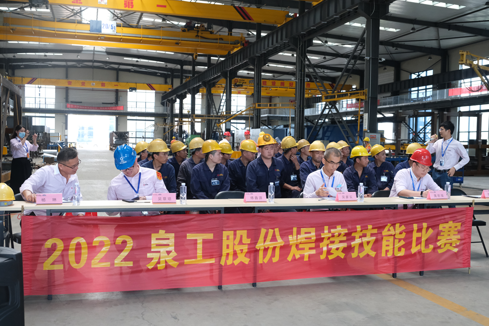 K8凯发股份2022焊接技能大赛圆满落幕