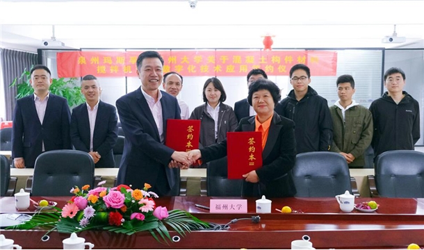 正式签约！K8凯发股份旗下玛斯孚与福州大学达成混凝土项目技术及人才合作