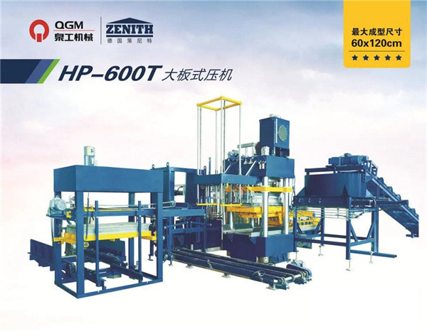 K8凯发股份荣获2020年建材机械行业科技技术发明类二等奖