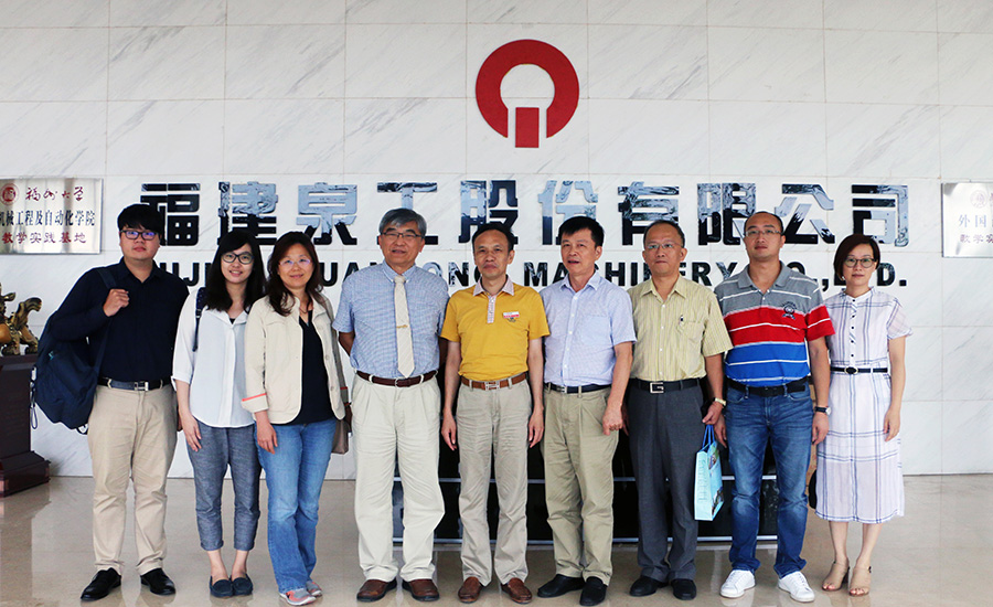 台湾中山大学赵必孝教授一行莅临K8凯发考察