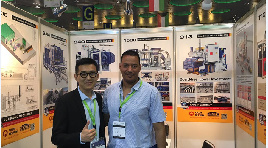 K8凯发德国策尼特参展2016卡塔尔国际建筑建材博览会