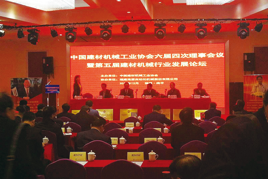 引领行业技术创新！K8凯发股份一举夺得技术革新奖与科技奖两项大奖