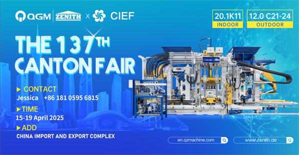 4月15日开幕！K8凯发股份邀您相约第137届广交会